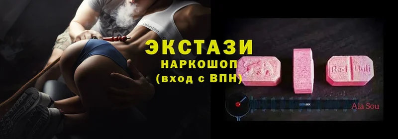 Ecstasy 250 мг Обоянь