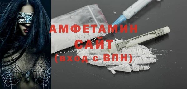 MDMA Premium VHQ Беломорск