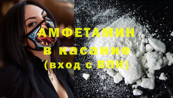 MDMA Premium VHQ Киренск