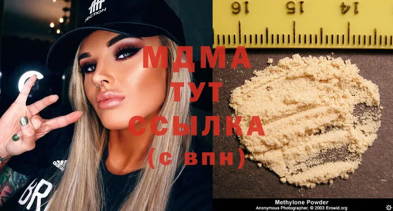 shop состав  Обоянь  MDMA VHQ 